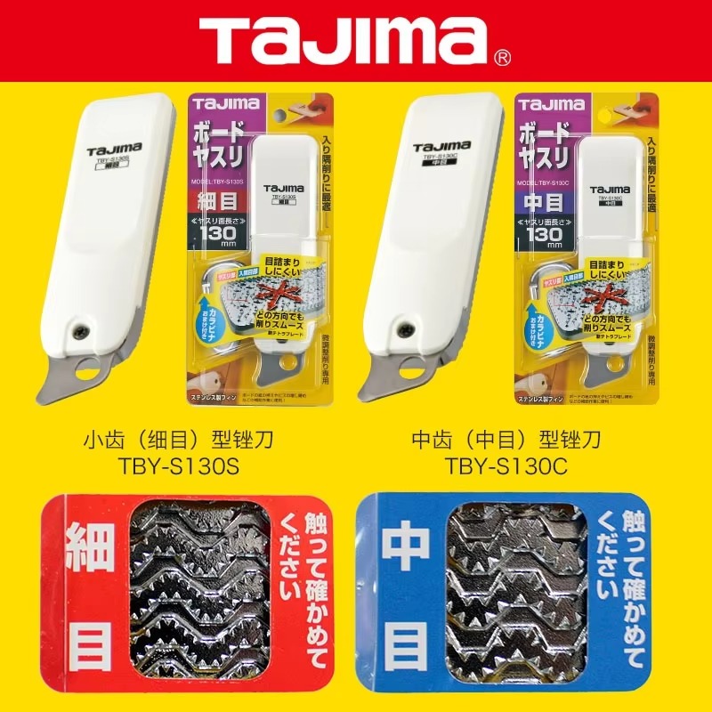 Woodworking Plans Free - TAJIMA SERIA 1109 Pilnik do płyt